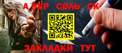 дистиллят марихуана Новодвинск