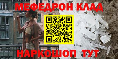 амфетамин Новозыбков