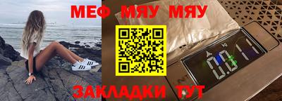 mdpv Новокубанск