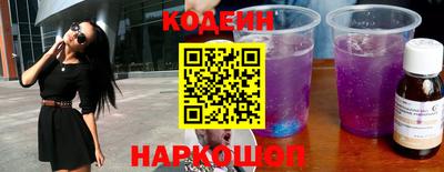 амфетамин Новозыбков