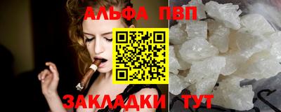 дистиллят марихуана Новодвинск