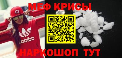 марки nbome Нягань