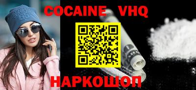 mdpv Новокубанск