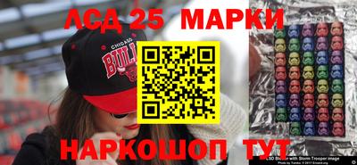 амфетамин Новозыбков