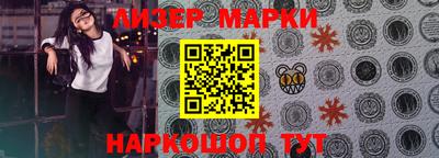 марки nbome Нягань
