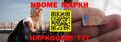 mdpv Новокубанск