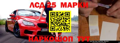амфетамин Новозыбков