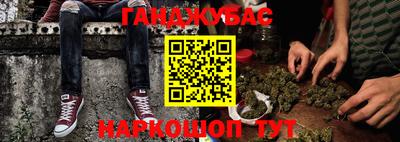 марки nbome Нягань