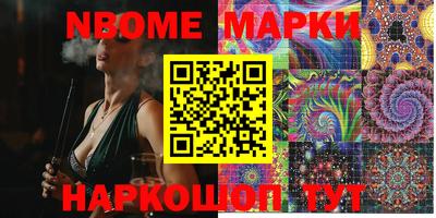 амфетамин Новозыбков