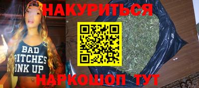 дистиллят марихуана Новодвинск