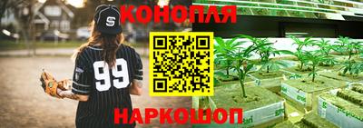 дистиллят марихуана Новодвинск