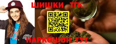 дистиллят марихуана Новодвинск