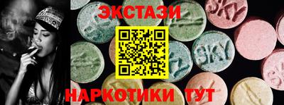 дистиллят марихуана Новодвинск