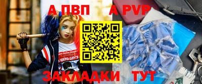 амфетамин Новозыбков