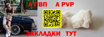 mdpv Новокубанск