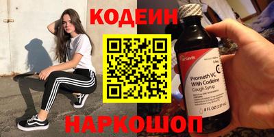 амфетамин Новозыбков