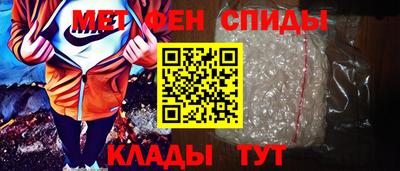 амфетамин Новозыбков