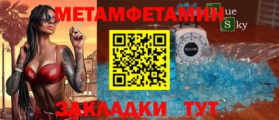 mdpv Новокубанск