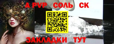 mdpv Новокубанск