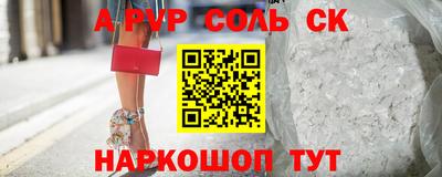 амфетамин Новозыбков
