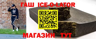 mdpv Новокубанск