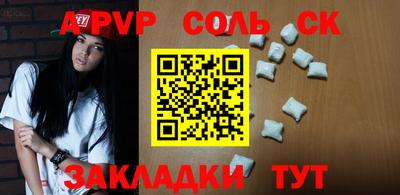 мефедрон Обь
