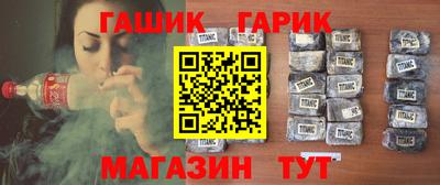 амфетамин Новозыбков