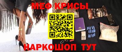 мефедрон Обь
