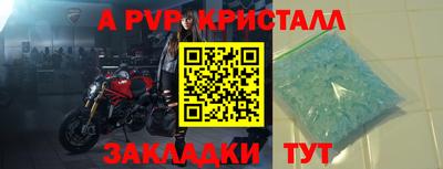 амфетамин Новозыбков