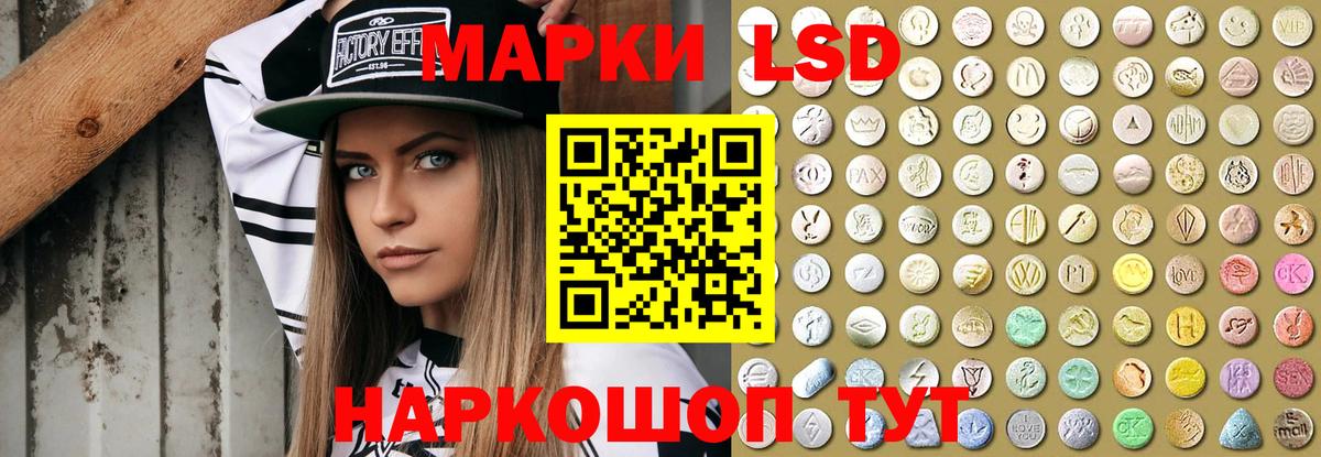 Томск  ссылка на мегу ONION  Вход с VPN  Лсд 25 экстази  Лсд 25 экстази ecstasy  LSD-25 экстази ecstasy 