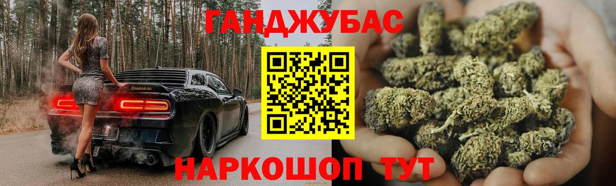 Марихуана семена  Бошки марихуана конопля  Канабис LSD WEED  Томск  Вход с VPN 